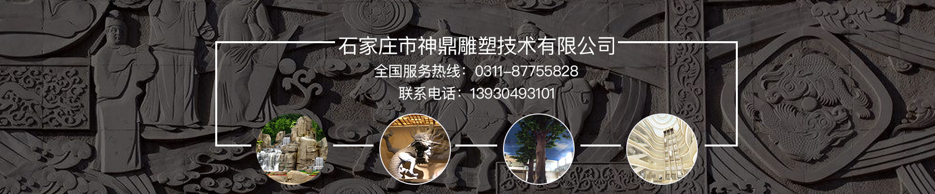 园林景观工程公司