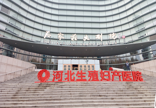 立体泡沫字
